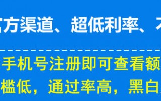 纾困贷款门槛低吗现在还能办吗，本次分析纾困贷款办理门槛不高如今仍可申请